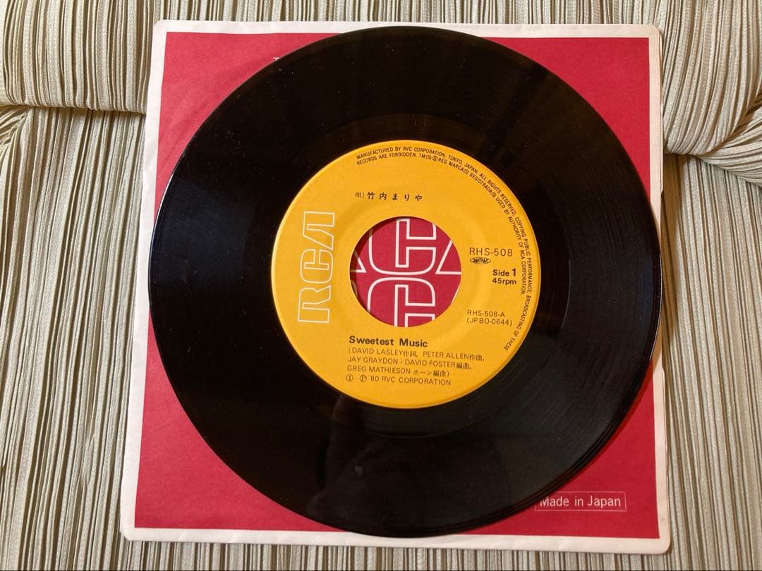竹内まりや「 SWEETEST MUSIC」1980年人気盤、状態良好