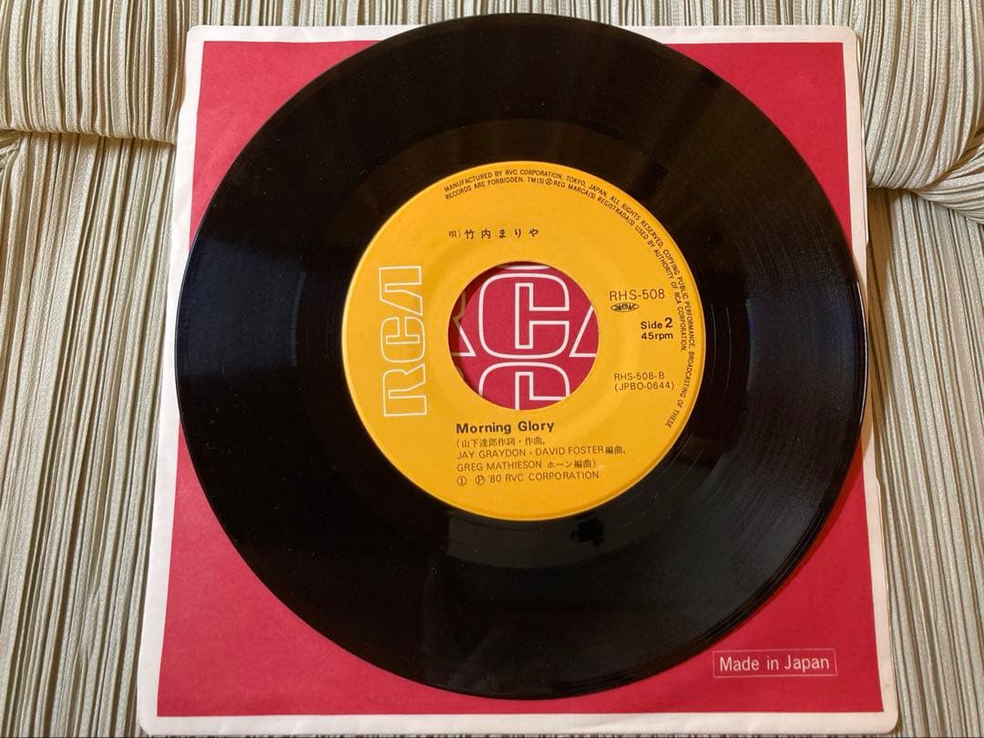 竹内まりや「 SWEETEST MUSIC」1980年人気盤、状態良好