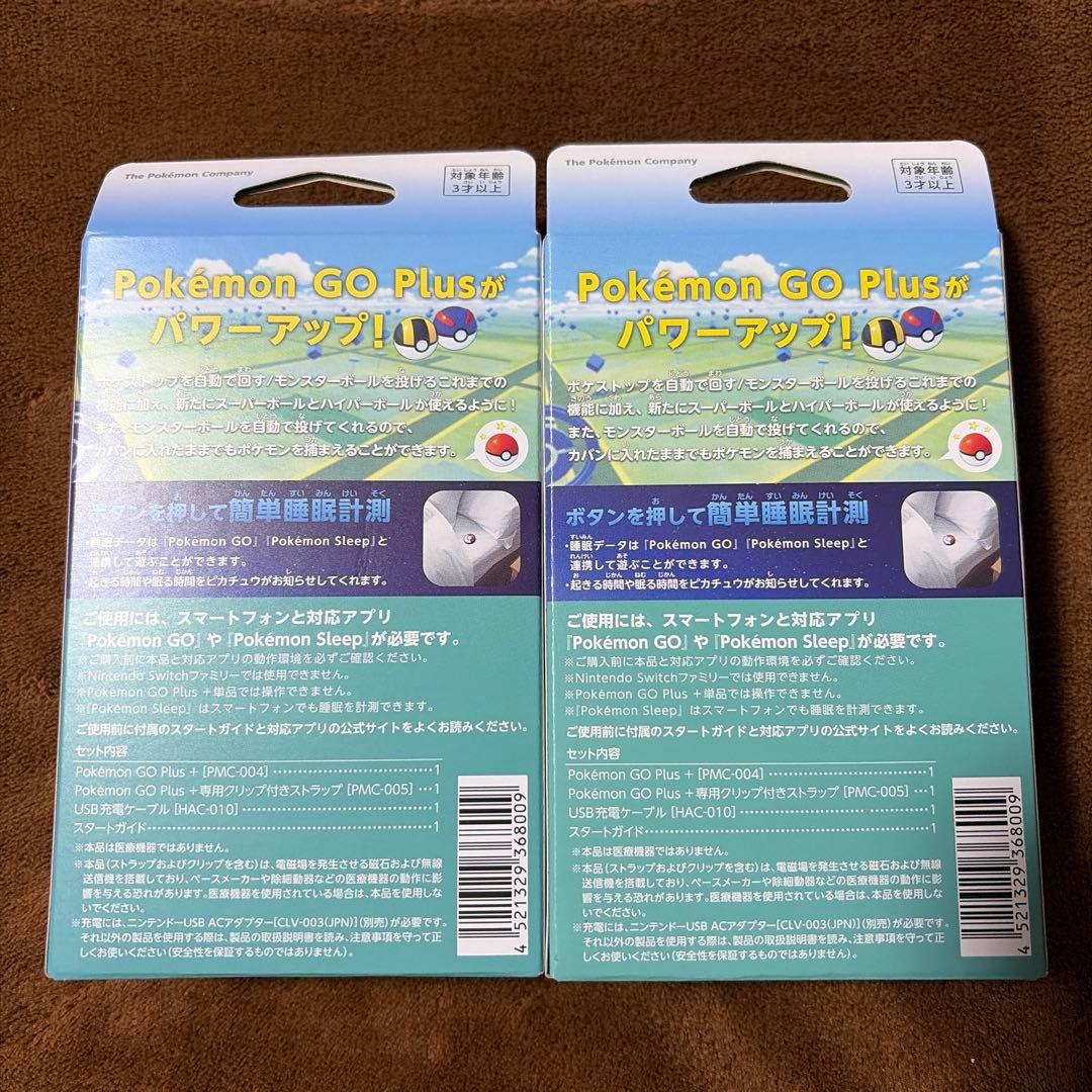 【新品・未開封】Pokémon GO Plus+　 ポケモンGOプラスプラス