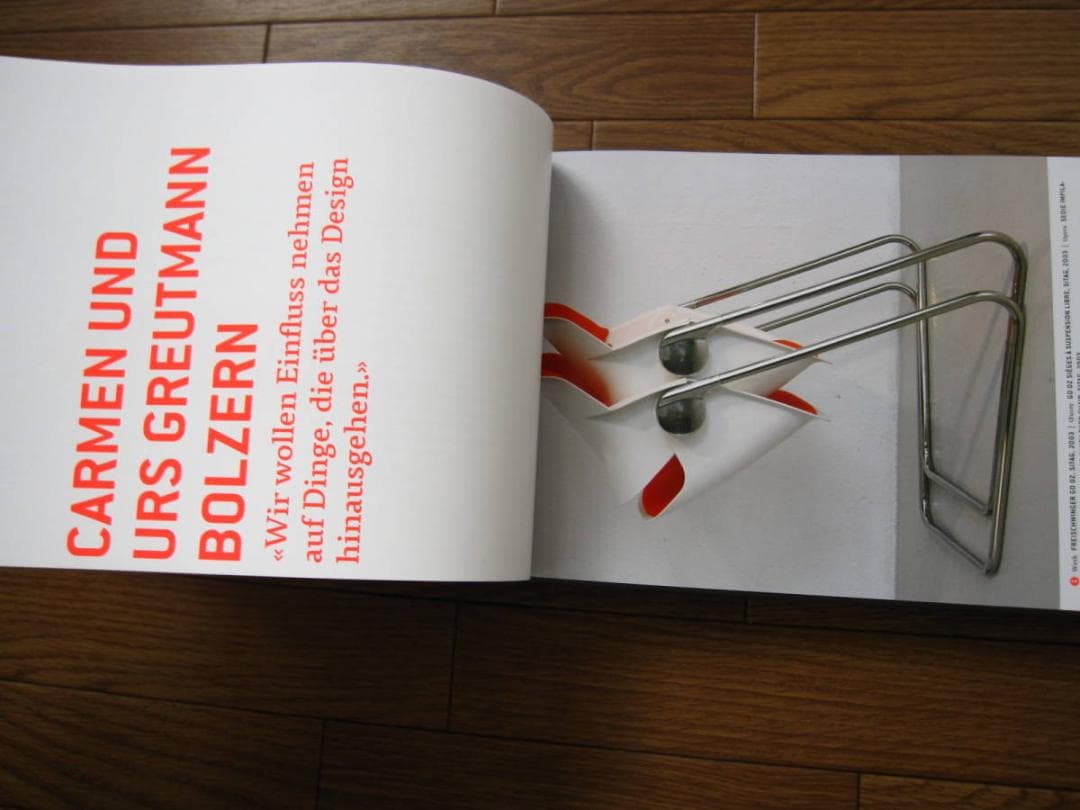 Designsuisse スイス デザイン Freitag brothers