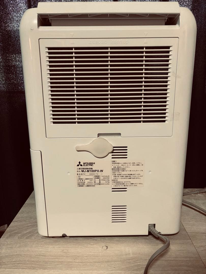 ぴょん太　　 三菱除湿機 形名 MJ-M100PX-W2019年製