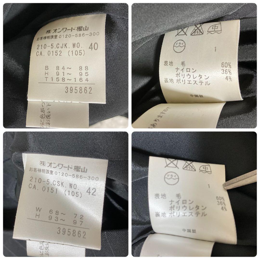 極美品♡ 23区 スカートスーツ セットアップ ストライプ COLOMBO生地