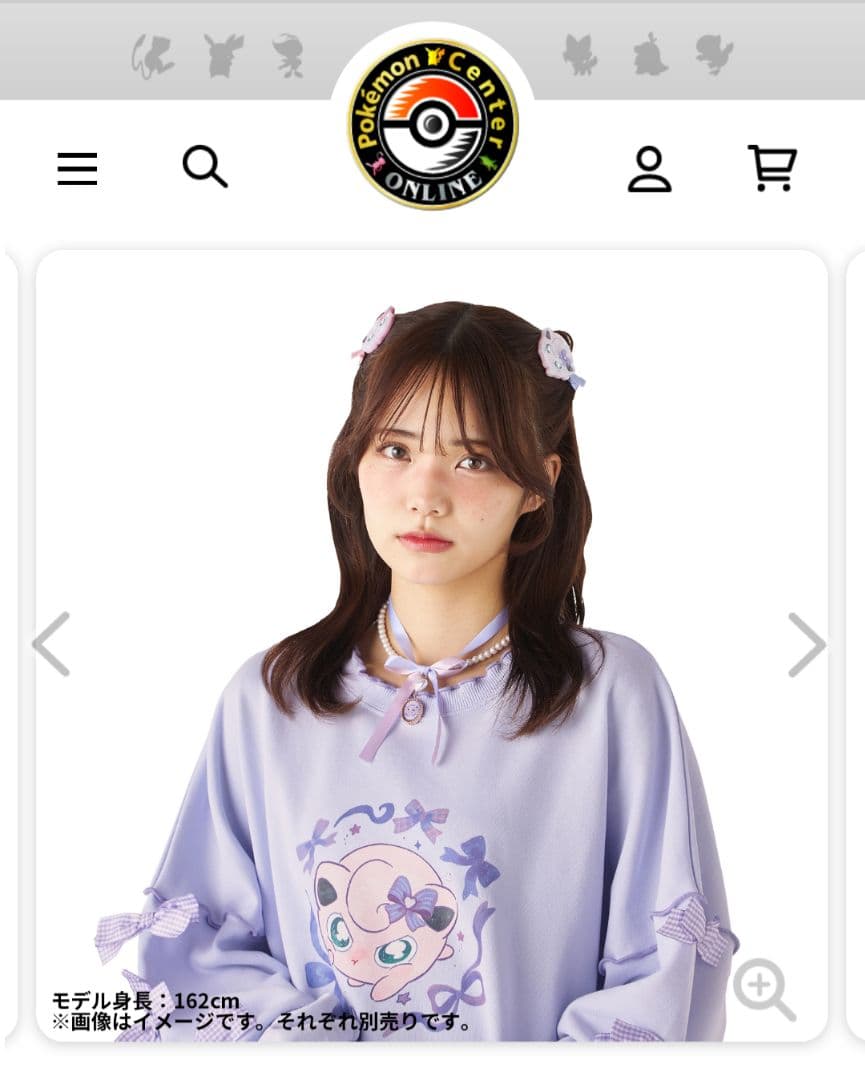 ポケモン　スウェット Don’t Attack Me プリン パープル