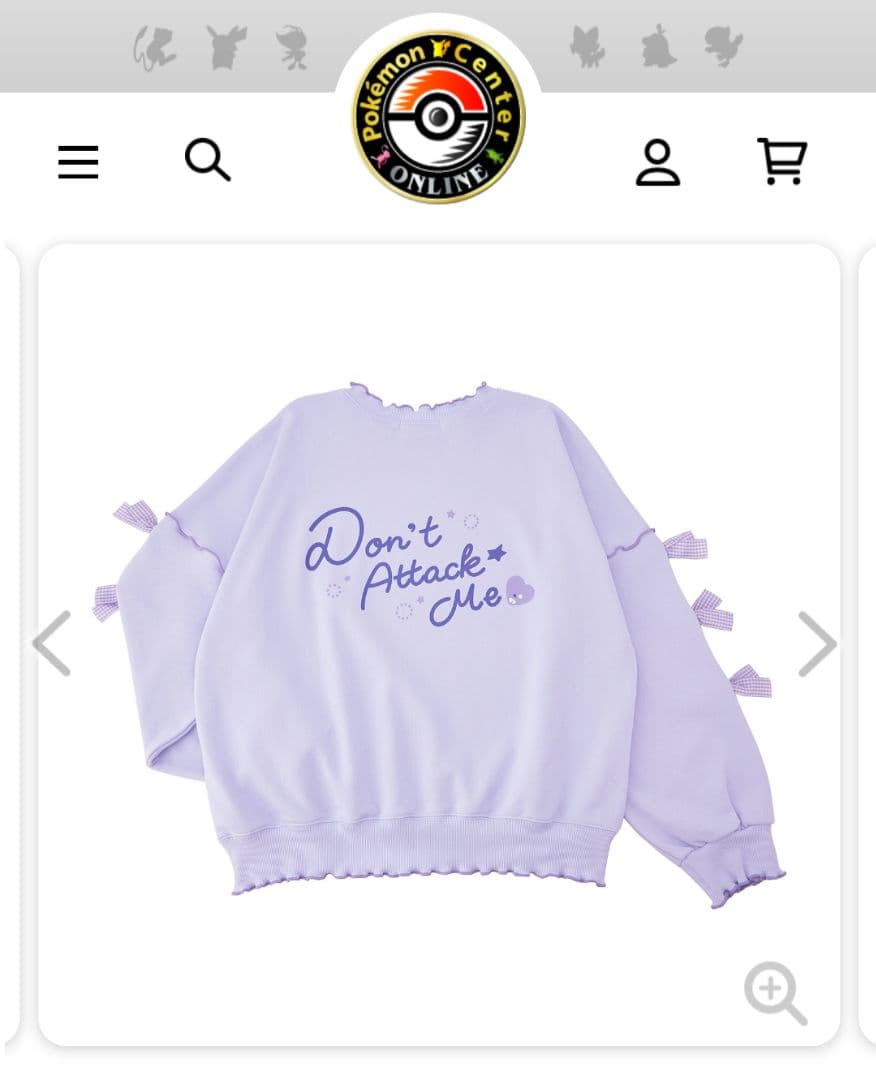ポケモン　スウェット Don’t Attack Me プリン パープル