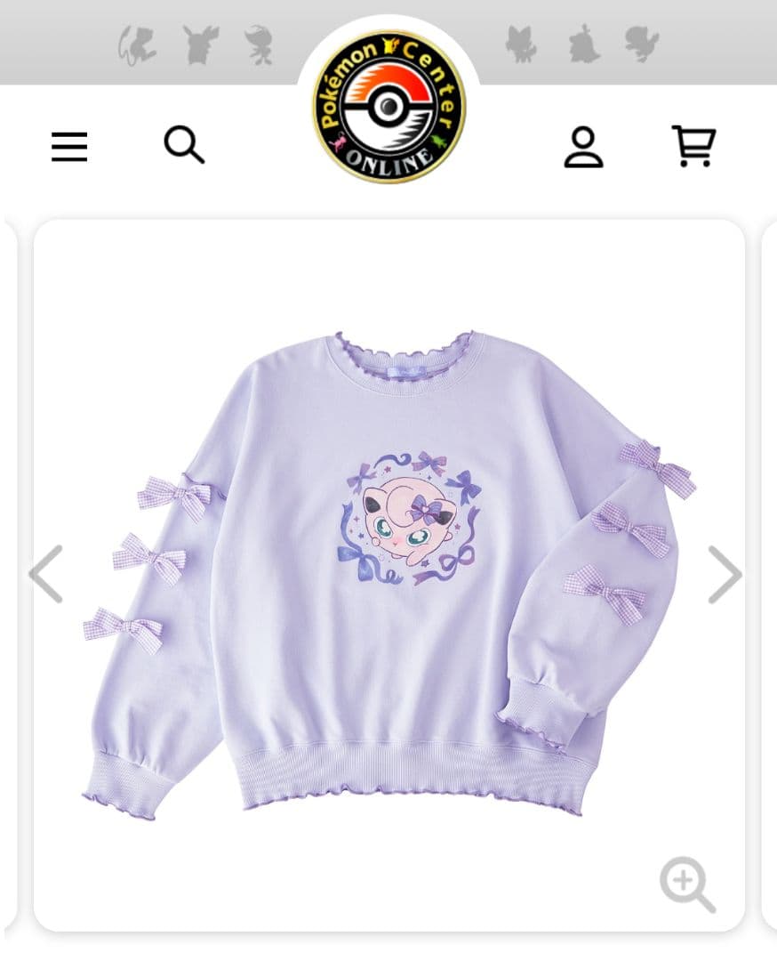 ポケモン　スウェット Don’t Attack Me プリン パープル