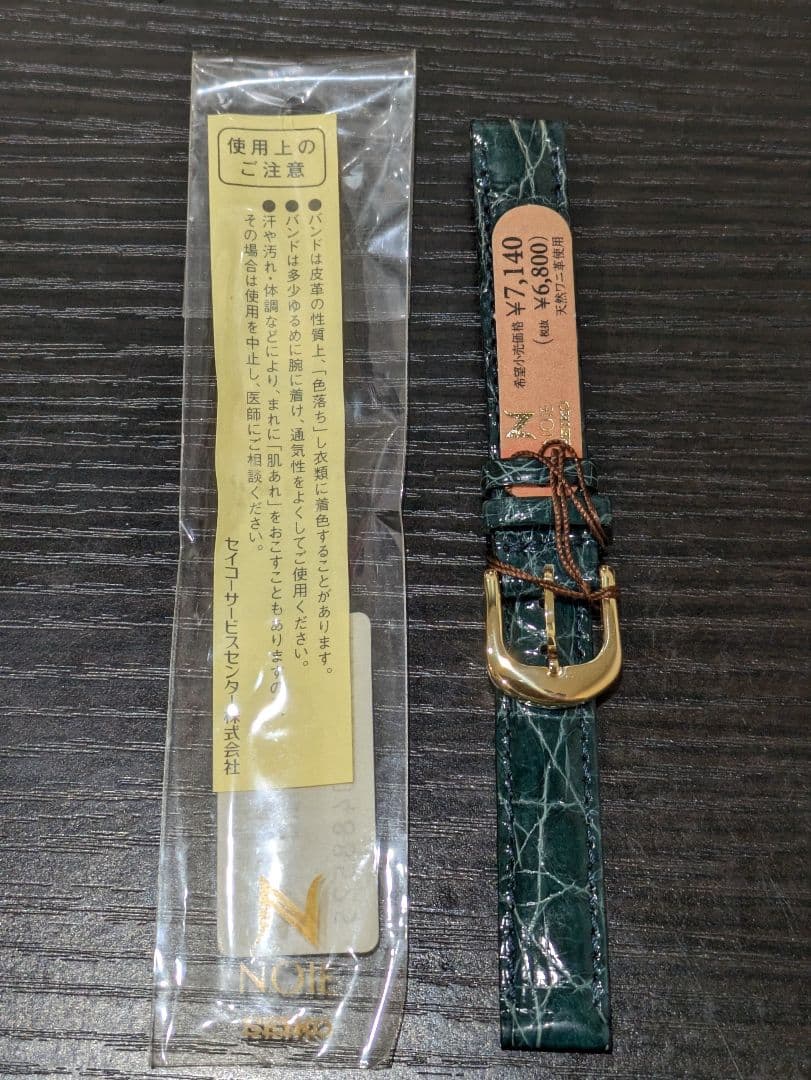 ☆新品電池☆ SEIKO NOIE 腕時計 レディース 1F21-5B70