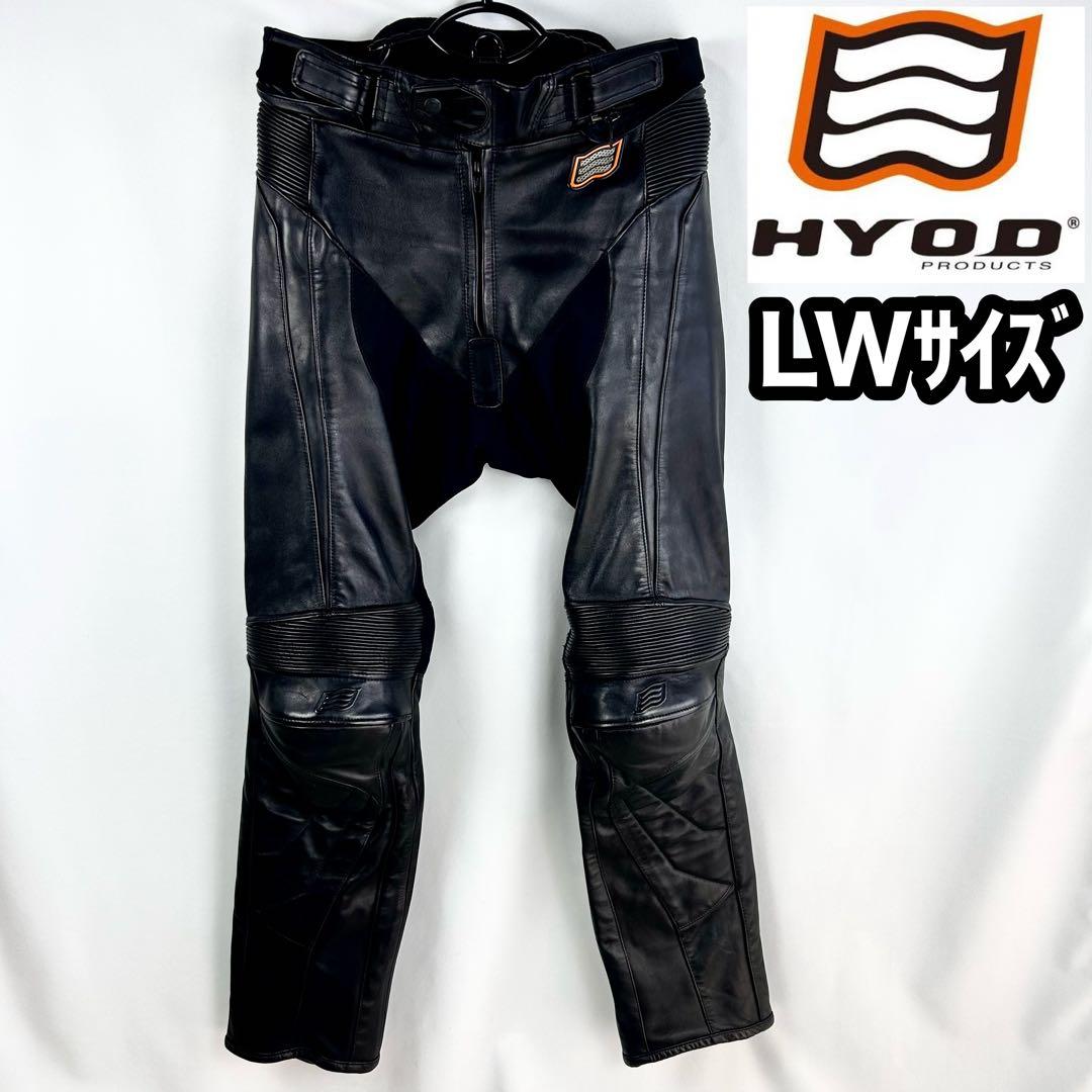 【美品】hyod ヒョウドウ レザーパンツ ブラック ブーツアウト LWサイズ