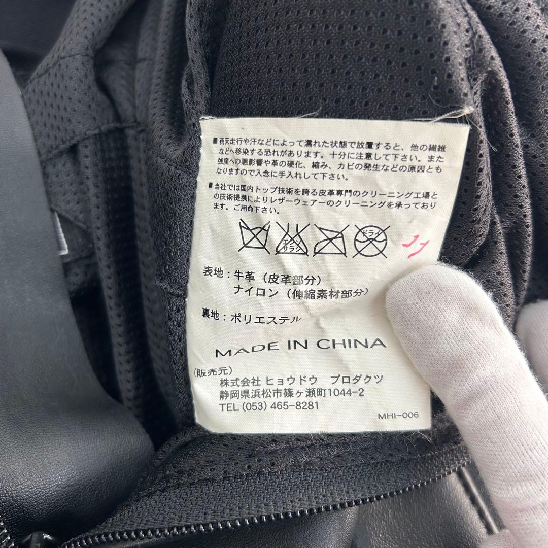 【美品】hyod ヒョウドウ レザーパンツ ブラック ブーツアウト LWサイズ