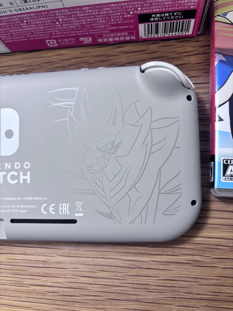 Nintendo Switch Lite 本体ザシアン ザマゼンタ 　ソード付き