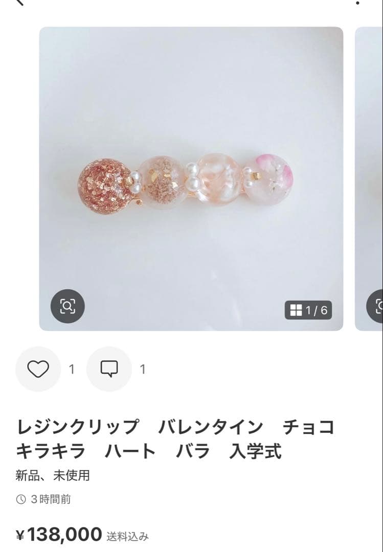 ひまういページ　レジンヘアゴム 6点 ポニーフック2点　クリップ3点