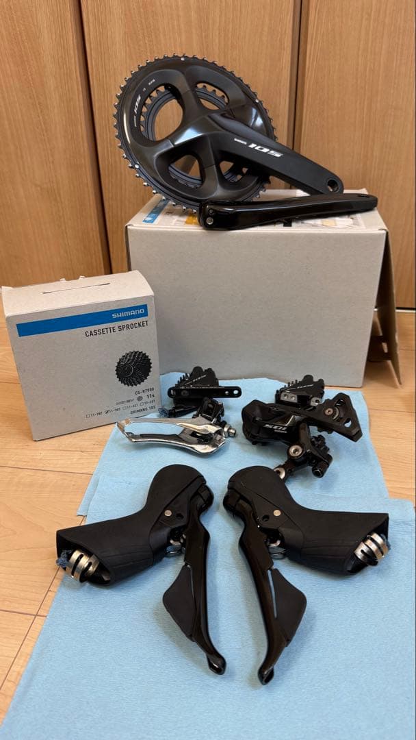 Shimano 105 R7020 コンポーネント グループセット