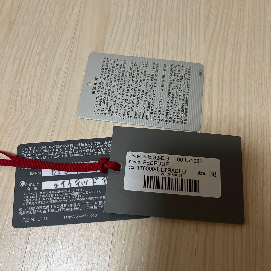 専用【美品】デュベティカ　DUVETICA　ダウンベスト　38　 ネイビー