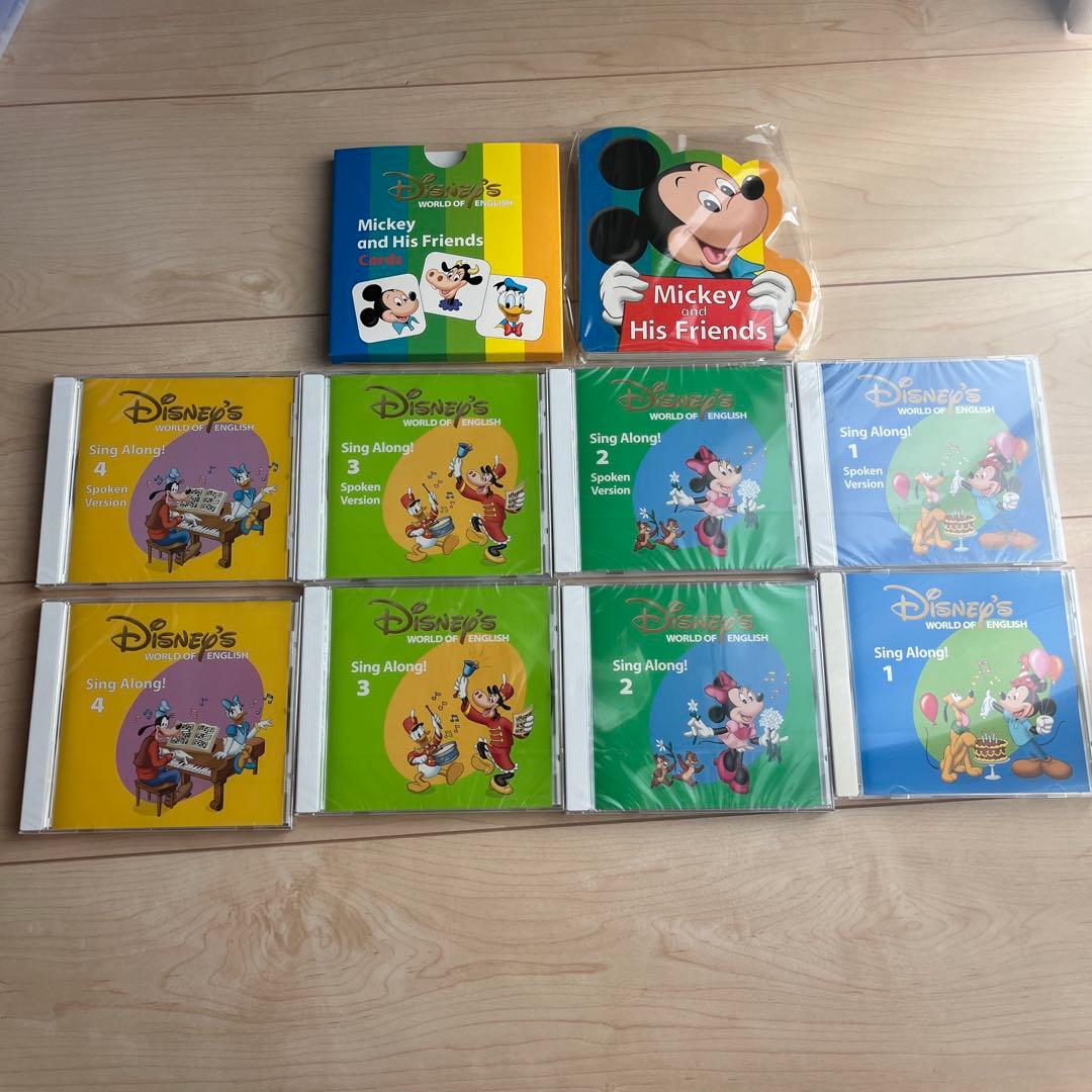 【付属完備】DWE シングアロングセット（2010年購入・保証書あり）