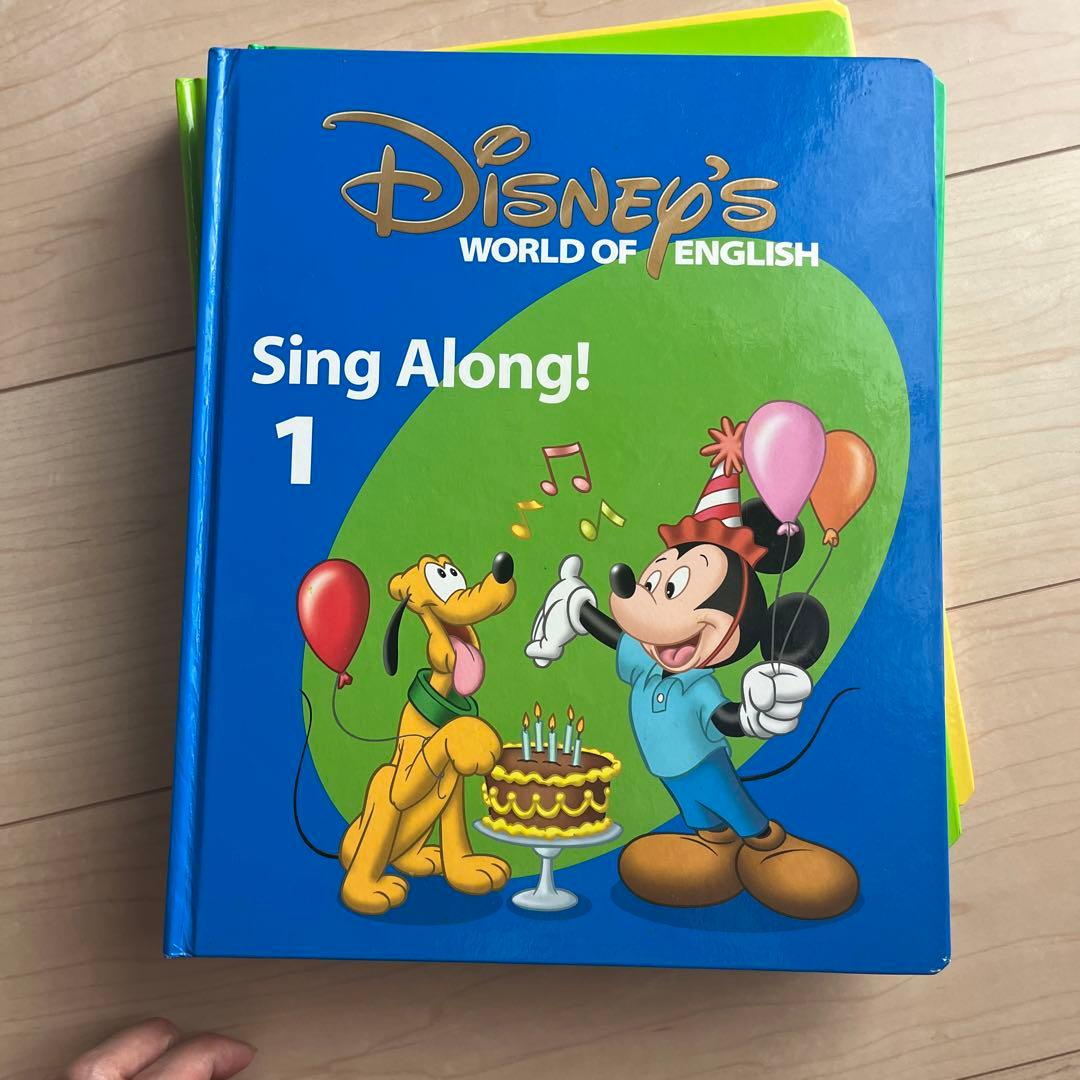 【付属完備】DWE シングアロングセット（2010年購入・保証書あり）