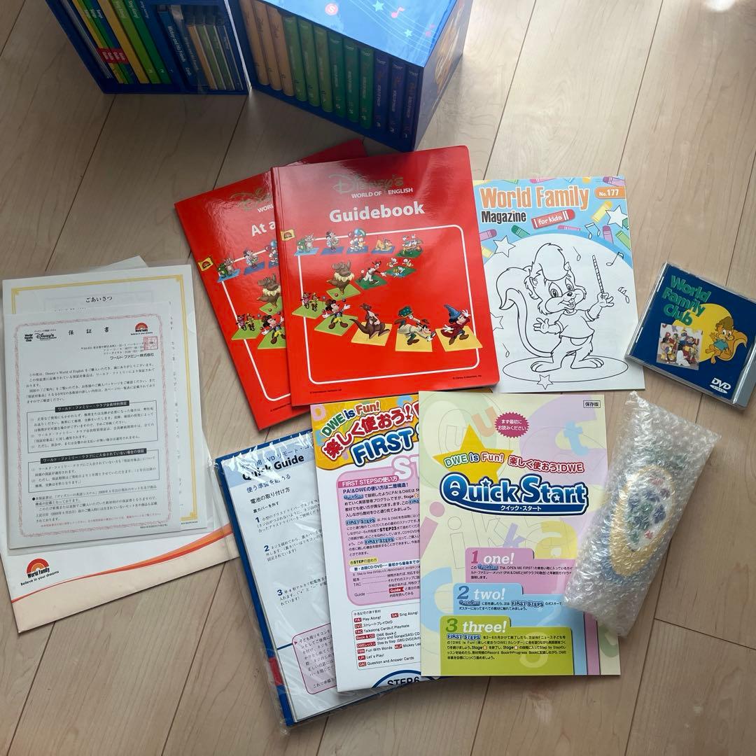 【付属完備】DWE シングアロングセット（2010年購入・保証書あり）