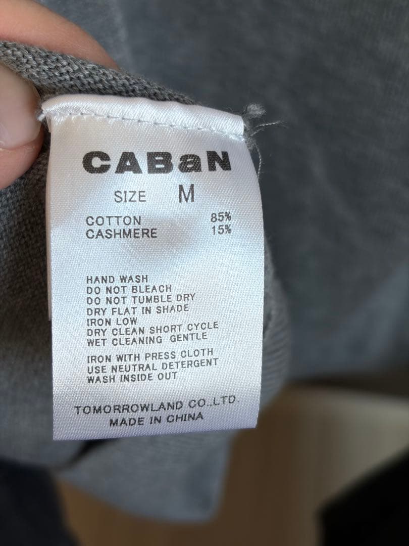 マ*ン様 CABaN コットンカシミヤ プレーンモックネックプルオーバー 定価4