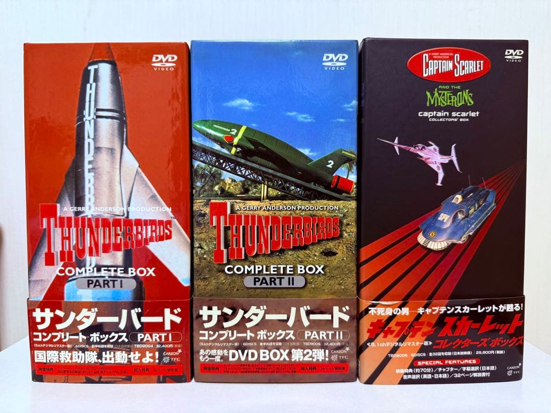 サンダーバード コンプリート/キャプテンスカーレット コレクターズ DVDBOX