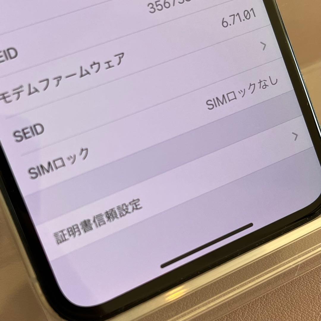 Apple iPhone X 256GB SIMフリー