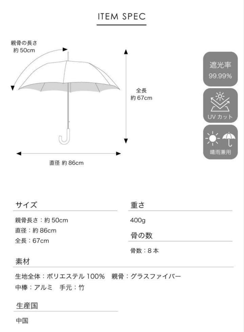 新品未使用　mukii 折りたたみ傘 UVカット