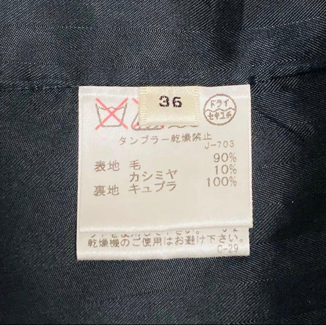 ROPE ブラック カシミヤ混　ロングコート ウエストリボン付き