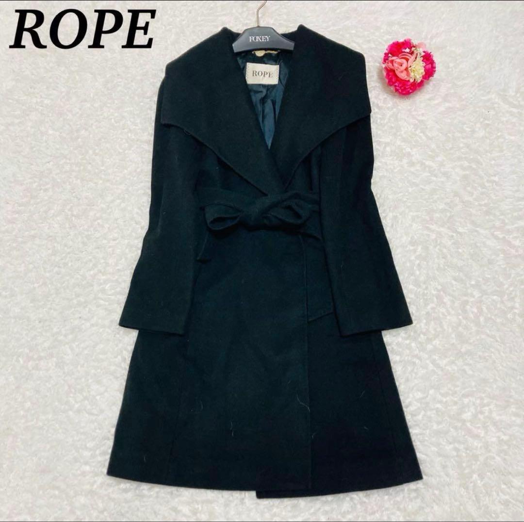 ROPE ブラック カシミヤ混　ロングコート ウエストリボン付き