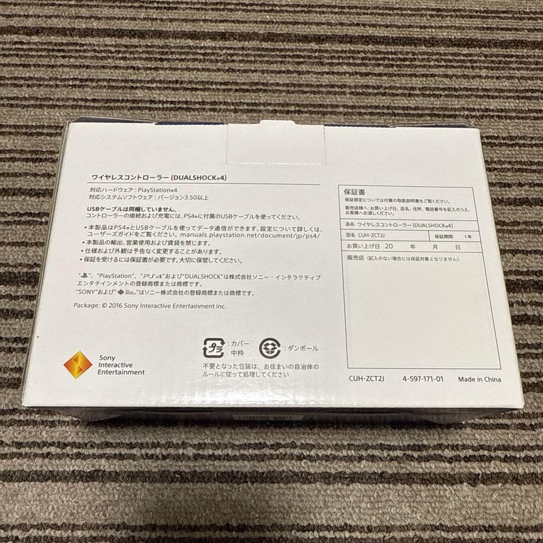 PS4 ワイヤレスコントローラー DUALSHOCK4 ジェット・ブラック