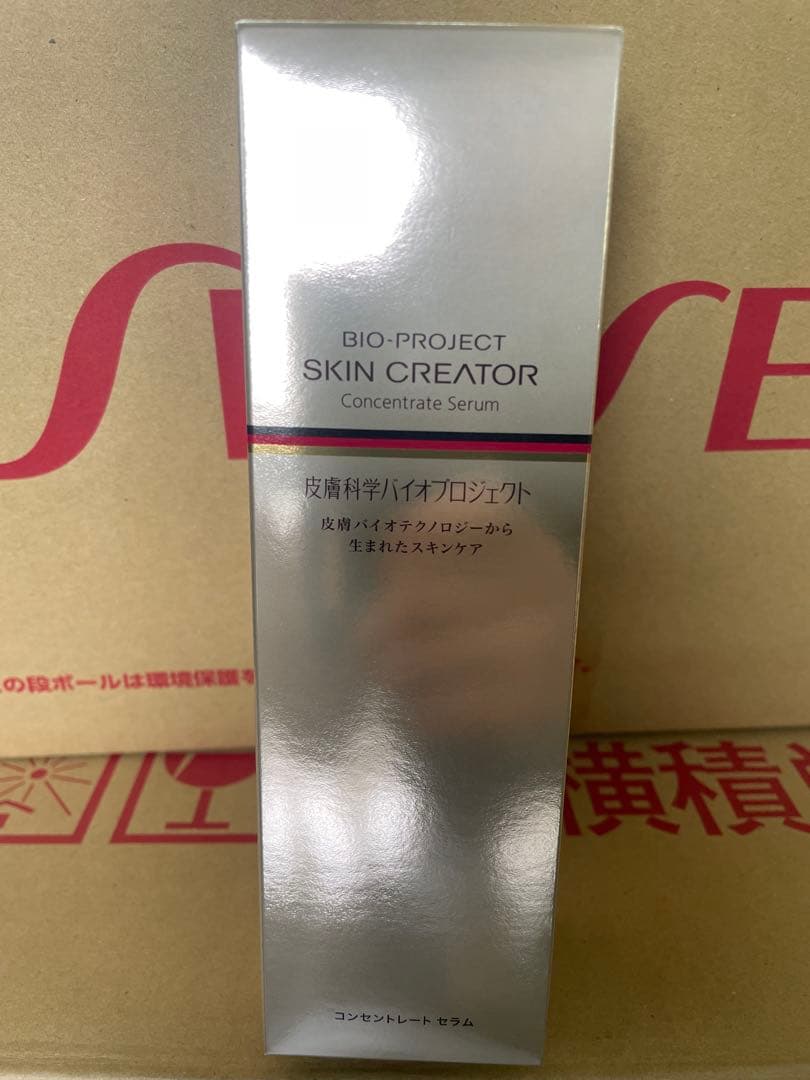 資生堂スキンクリエーターコンセントレートセラムa180mlクリームa40g 新品