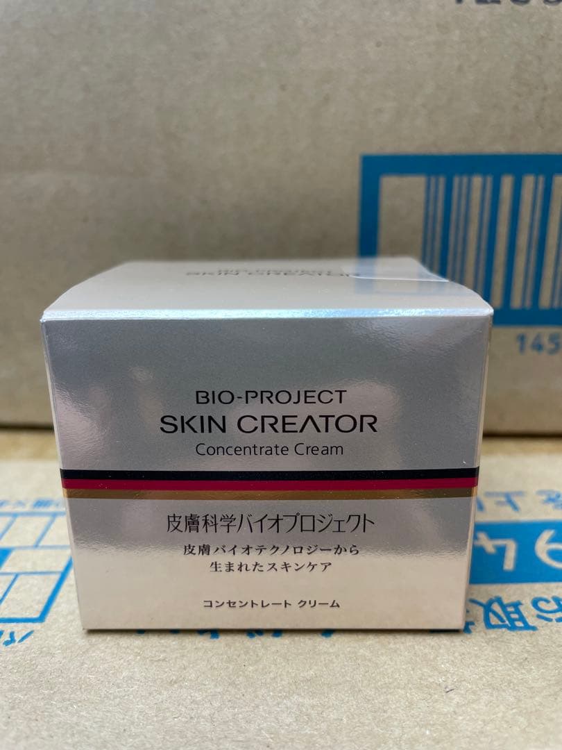 資生堂スキンクリエーターコンセントレートセラムa180mlクリームa40g 新品