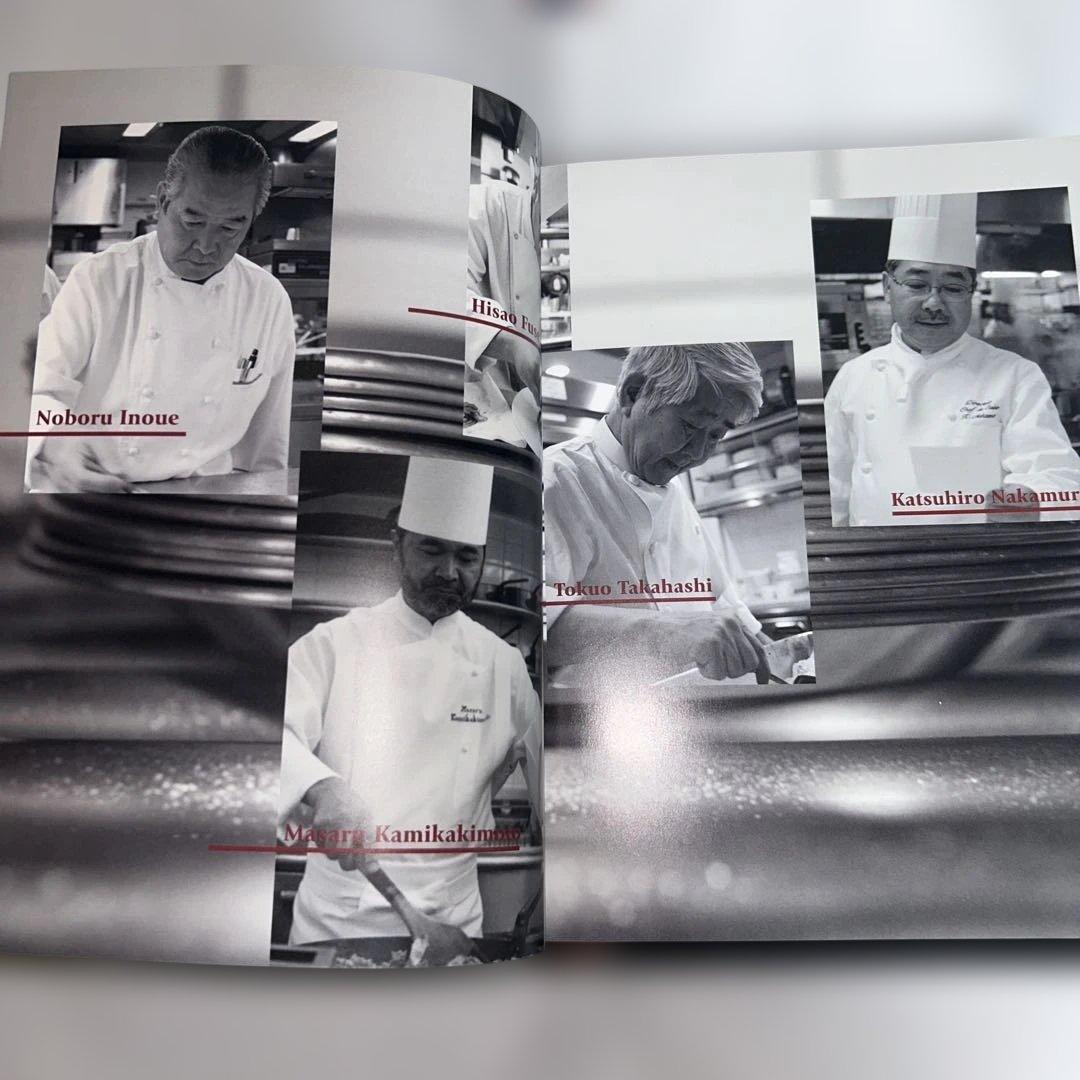 2005 La Cuisine Française au Japon(4巻+別冊