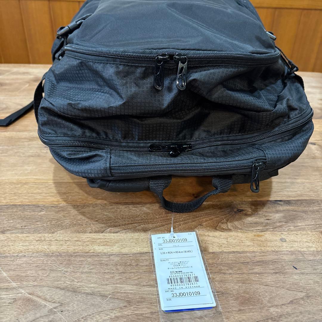 MIZUNO ミズノ　チームバック40-6 新品未使用品