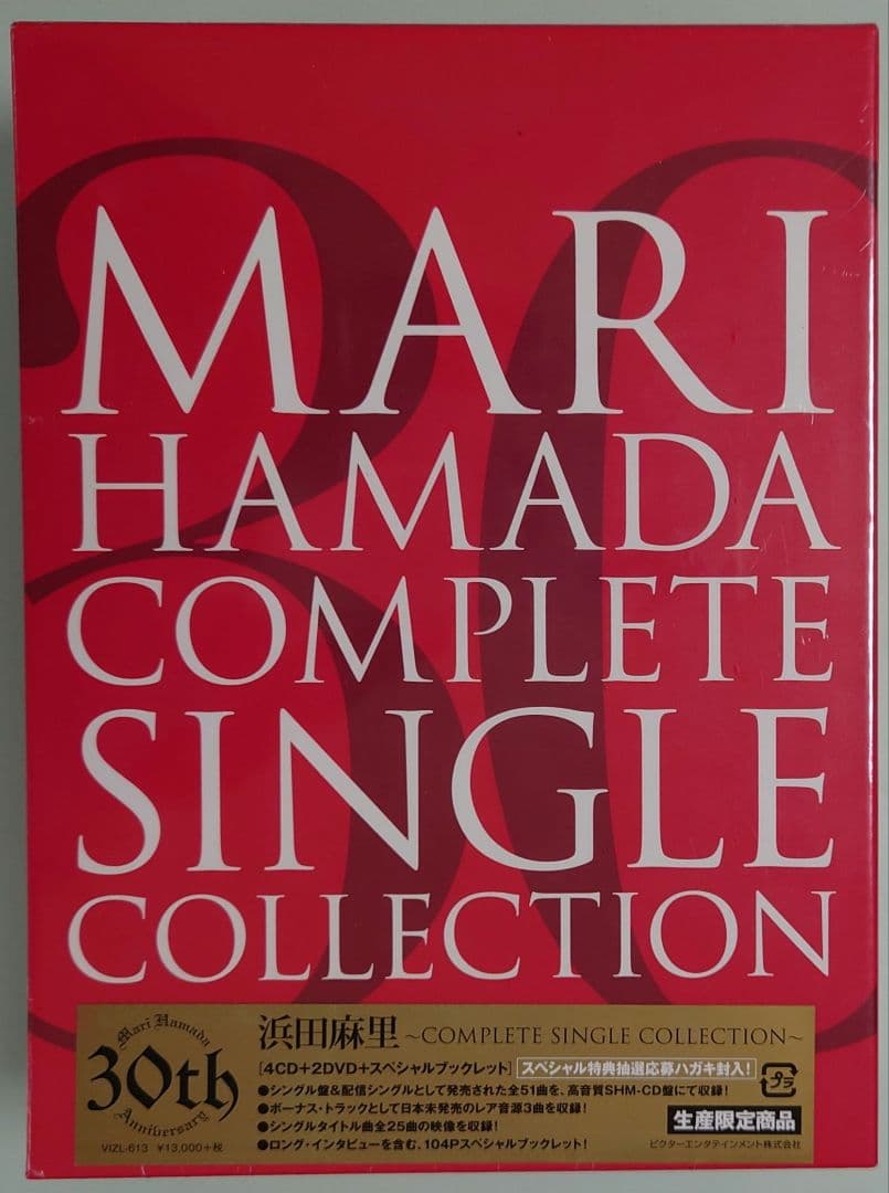 サンプルCD　浜田麻里　30th　生産限定商品