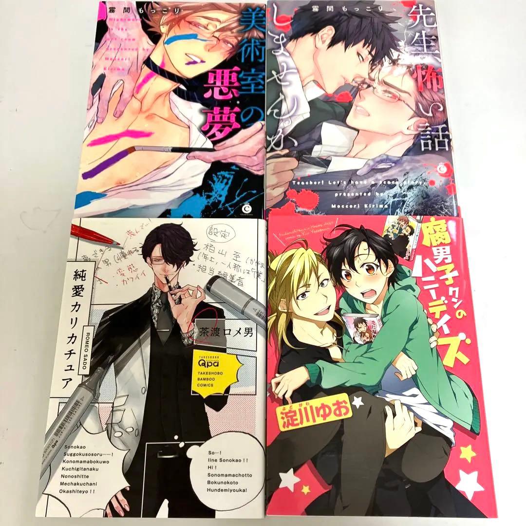 他出品購入時に限り同梱無料