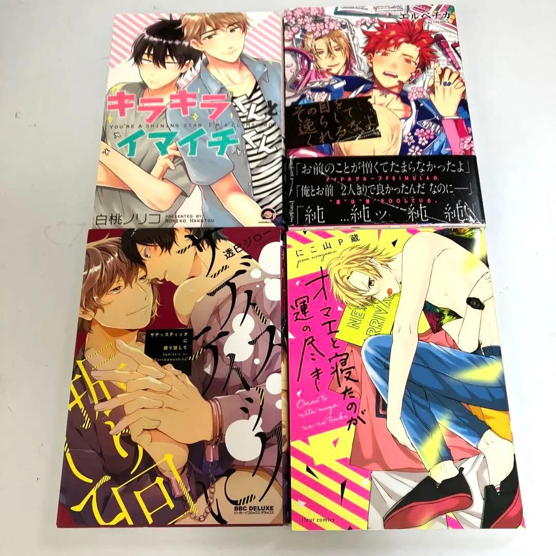 他出品購入時に限り同梱無料