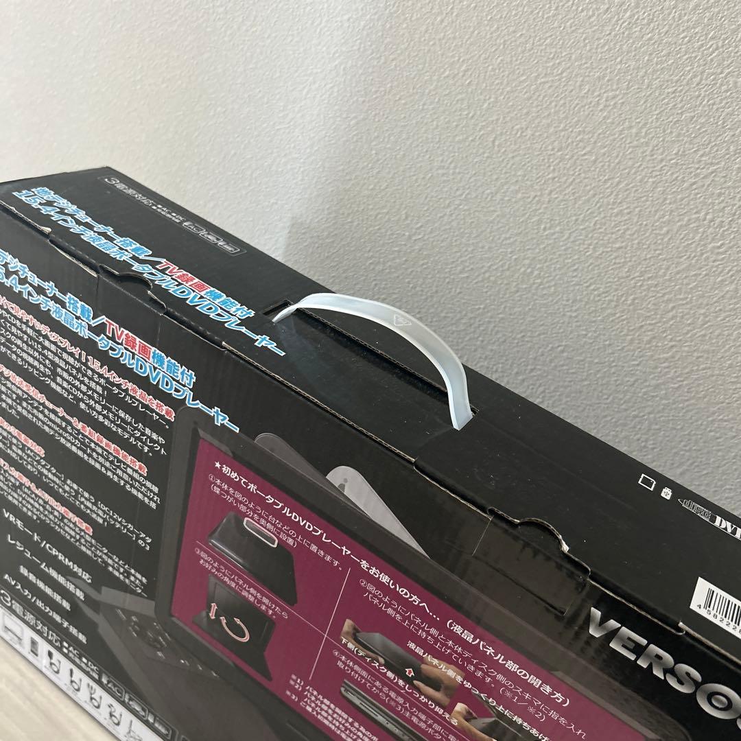 地デジチューナー搭載 液晶ポータブルDVDプレーヤー