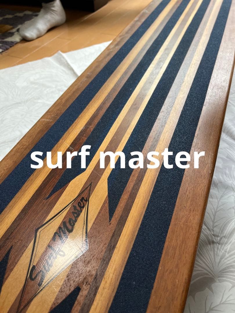 surf master ロングボード