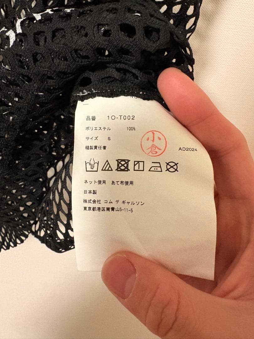 BLACK COMME des GARCONS メッシュタンクトップ S