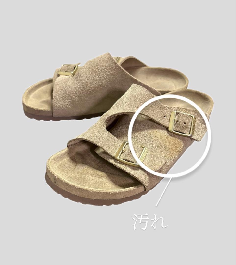 BIRKENSTOCK Zürich スエードレザー トープ