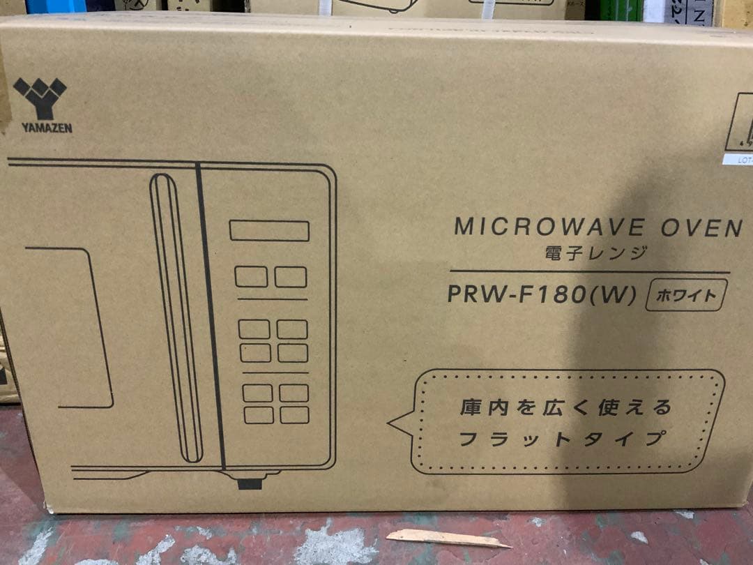 新品未使用箱不良　YAMAZEN 電子レンジ 18L PRW-F180(W)