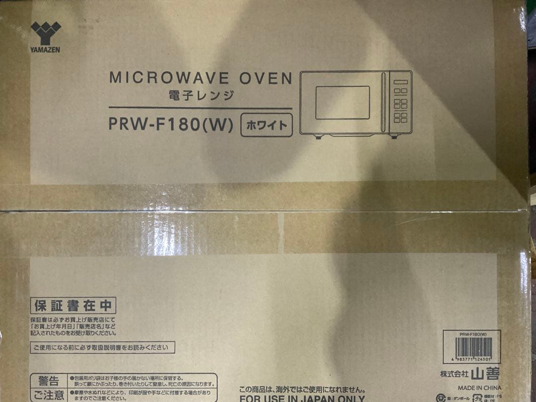 新品未使用箱不良　YAMAZEN 電子レンジ 18L PRW-F180(W)