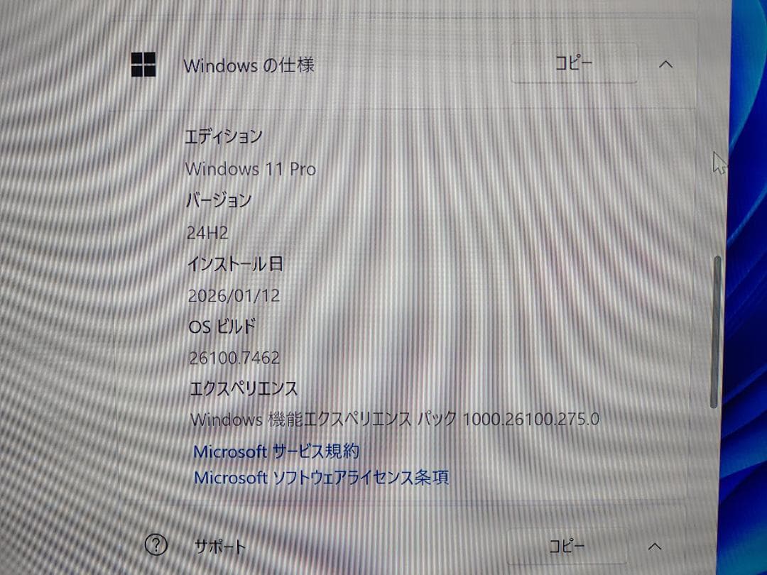 ミニPC GMKtec Nucbox M7 16GB/512GB Windows11Pro