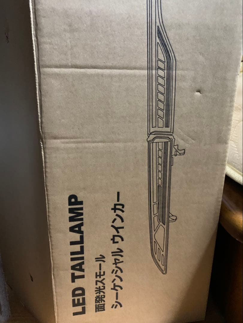 ハリアー80テールランプ