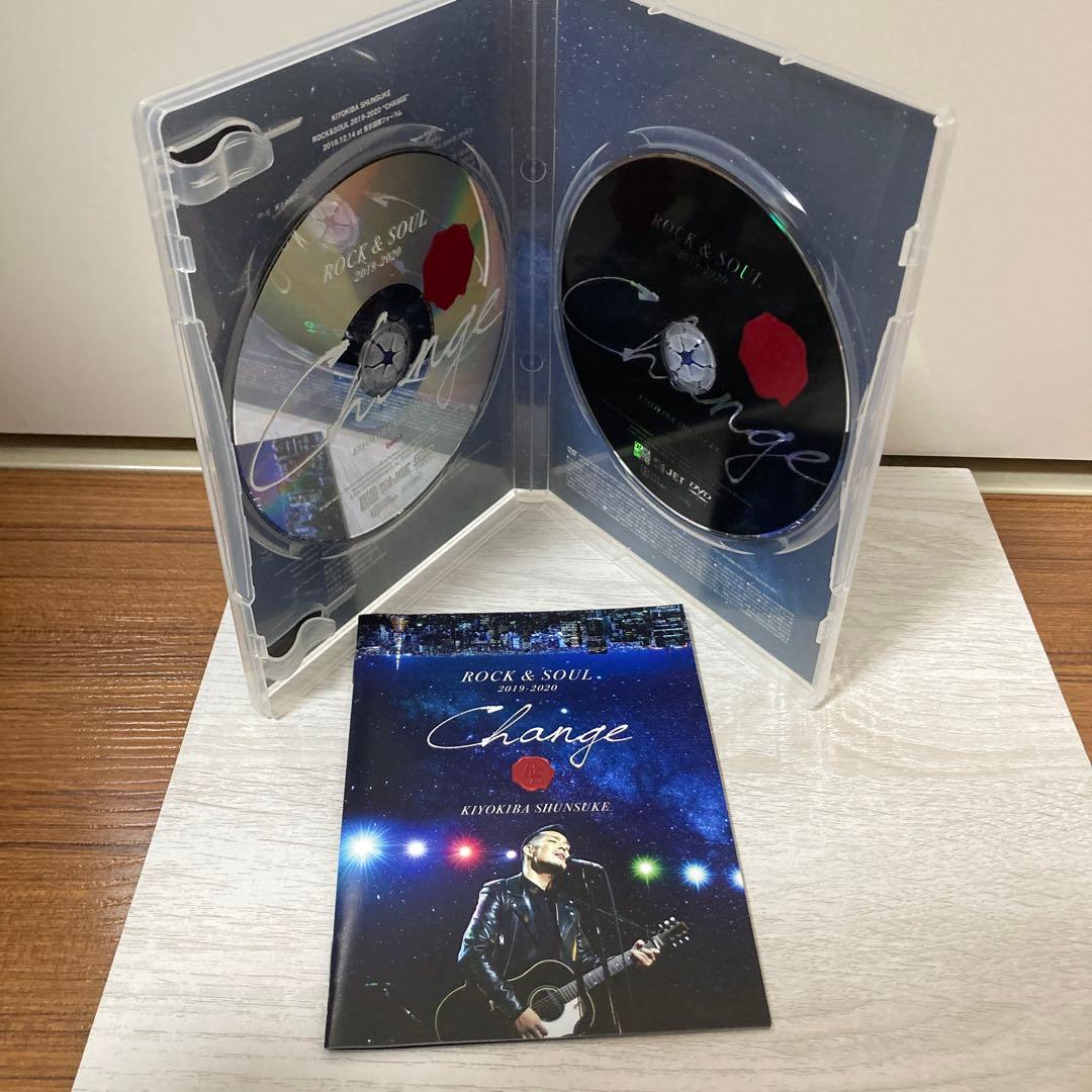 清木場俊介　ROCK&SOUL 2019-2020 change LIVEDVD
