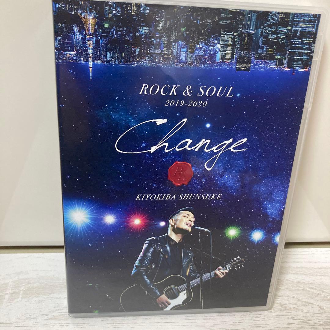 清木場俊介　ROCK&SOUL 2019-2020 change LIVEDVD