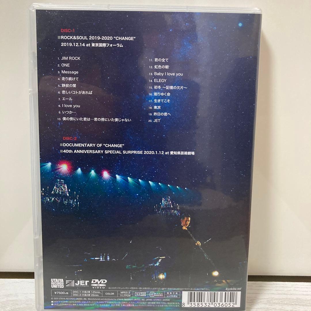 清木場俊介　ROCK&SOUL 2019-2020 change LIVEDVD