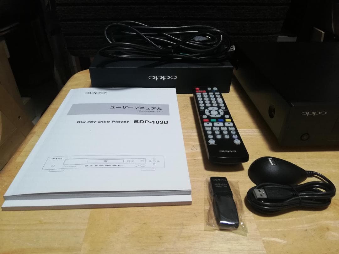 【送料無料】OPPO BDP-103DJP　ブルーレイプレーヤー