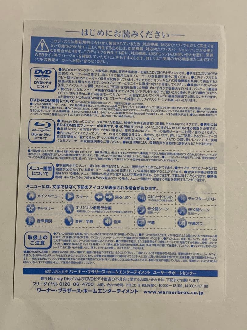 トゥルー・ロマンス ディレクターズカット版('93米)初回限定生産２枚組