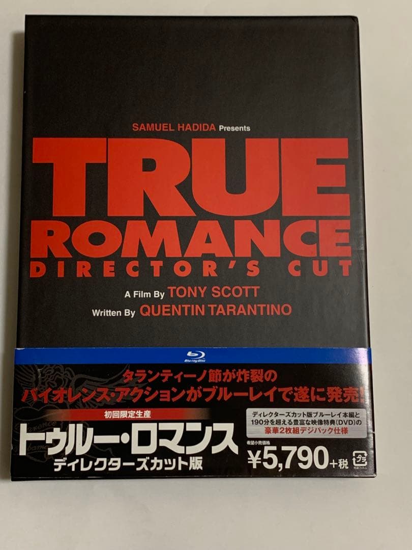 トゥルー・ロマンス ディレクターズカット版('93米)初回限定生産２枚組
