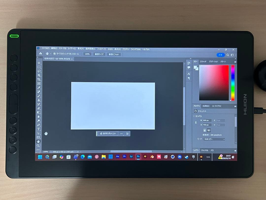液タブ・ペンタブ huion KAMVAS 16 (2021)