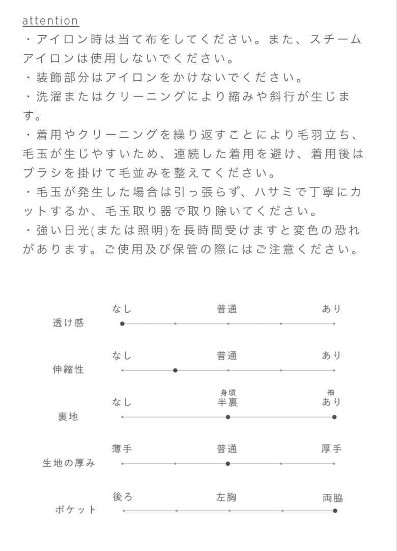 クルーレ crewre リバーフーデッドミドルコート　ライトグレー size1