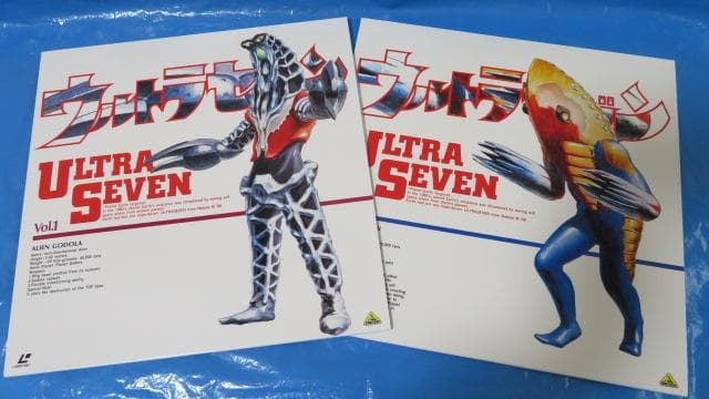 ウルトラセブン　ＬＤメモリアルボックスPart.1　ＬＤ６枚組※最終値下げ